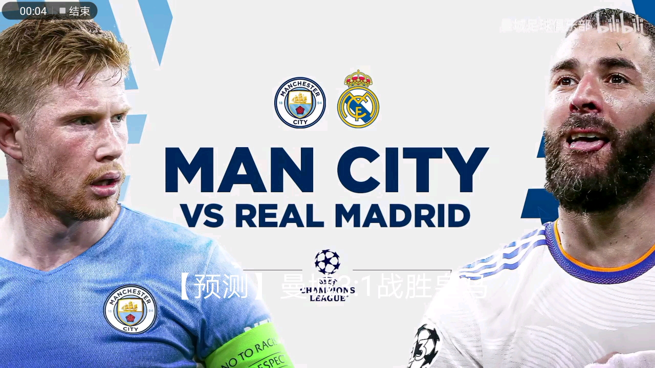 电讯报：曼联执意追求谢什科的做法显得有些奇怪